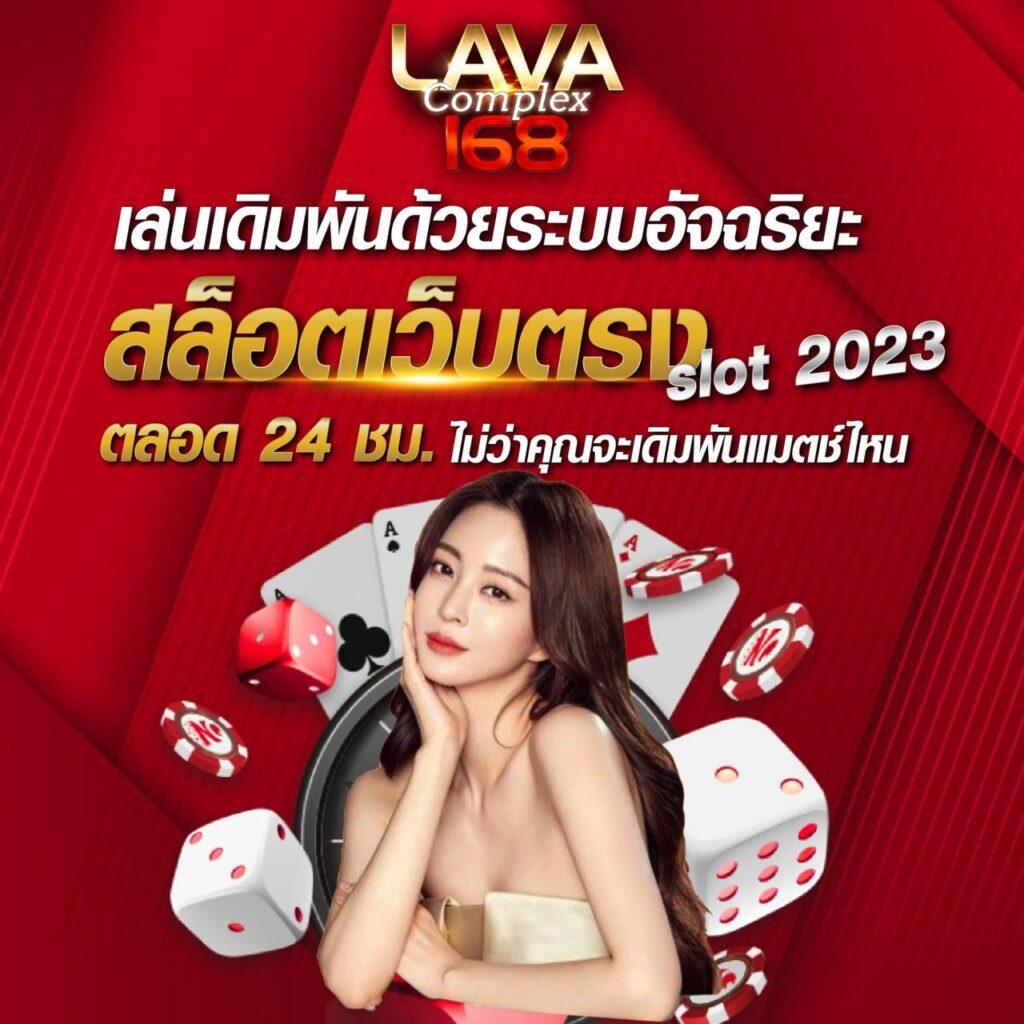 singha88 เว็บตรง สล็อต ฝากถอนออโต้ ไม่ผ่านเอเย่นต์ 2026