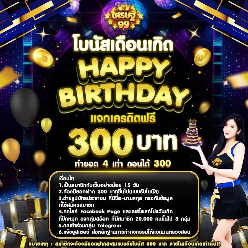 slot1111 เว็บตรง สล็อต ฝากถอนออโต้ ไม่ผ่านเอเย่นต์ 2026