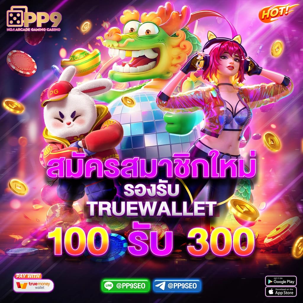 slot1234 เว็บตรง สล็อต ฝากถอนออโต้ ไม่ผ่านเอเย่นต์ 2026