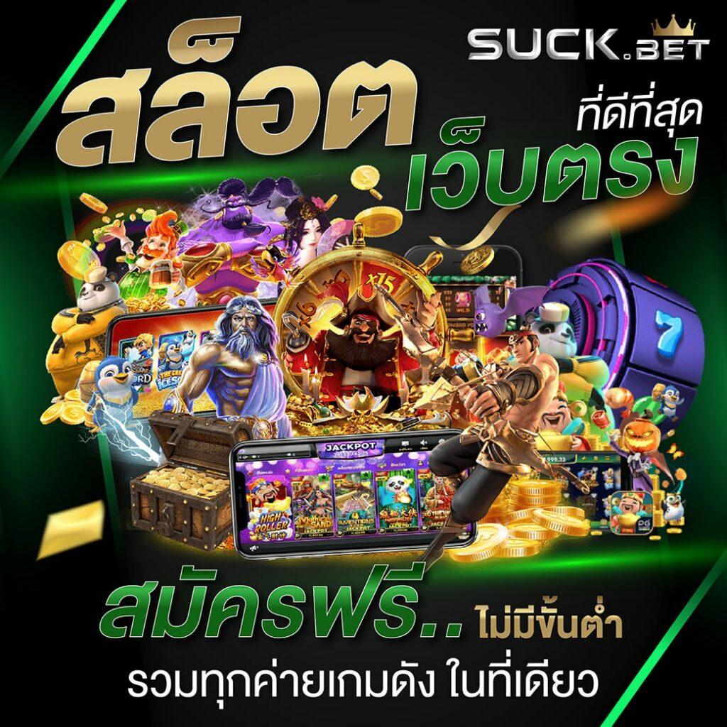 slot66 com เข้าสู่ระบบ เว็บตรง สล็อต ฝากถอนออโต้ ไม่ผ่านเอเย่นต์ 2026