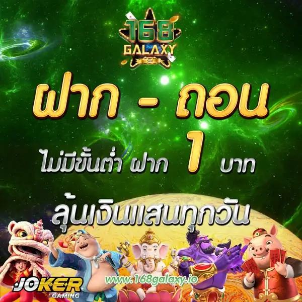 slot888 เว็บตรง สล็อต ฝากถอนออโต้ ไม่ผ่านเอเย่นต์ 2026