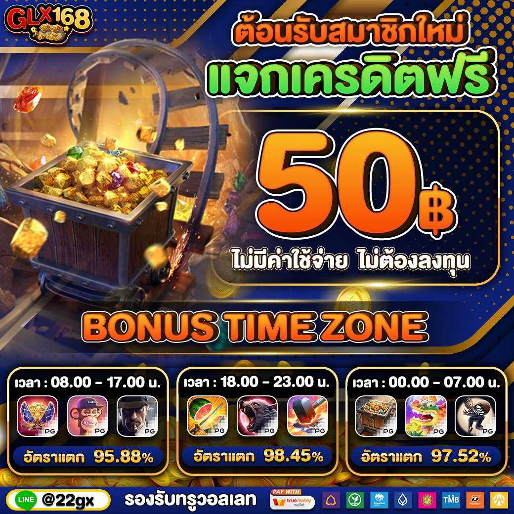 slot 888 เว็บตรง สล็อต ฝากถอนออโต้ ไม่ผ่านเอเย่นต์ 2026