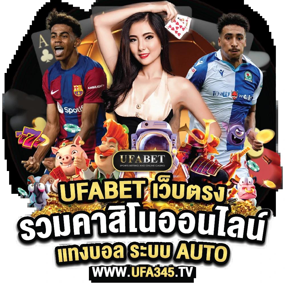 slot auto wallet เว็บตรง สล็อต ฝากถอนออโต้ ไม่ผ่านเอเย่นต์ 2026