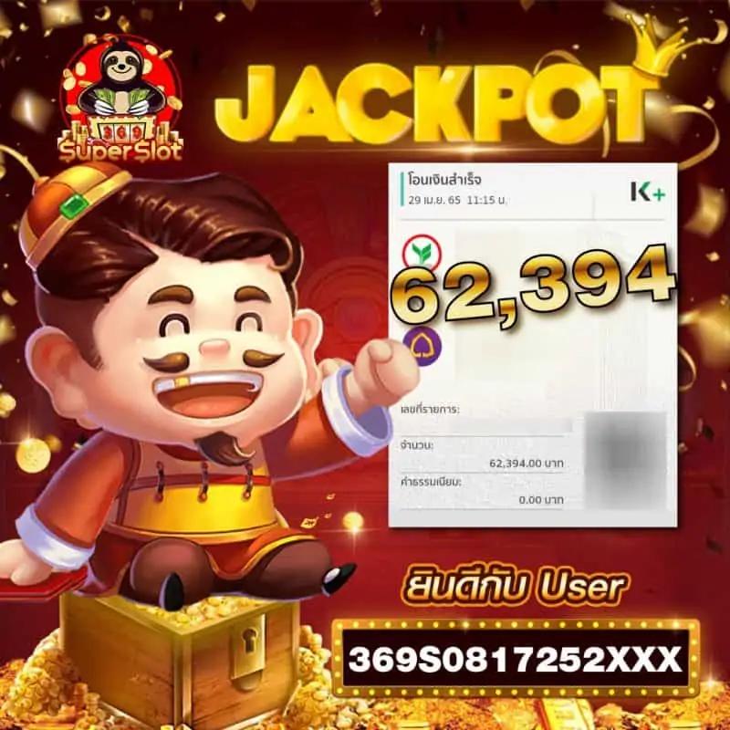 slot joker เว็บตรง สล็อต ฝากถอนออโต้ ไม่ผ่านเอเย่นต์ 2026