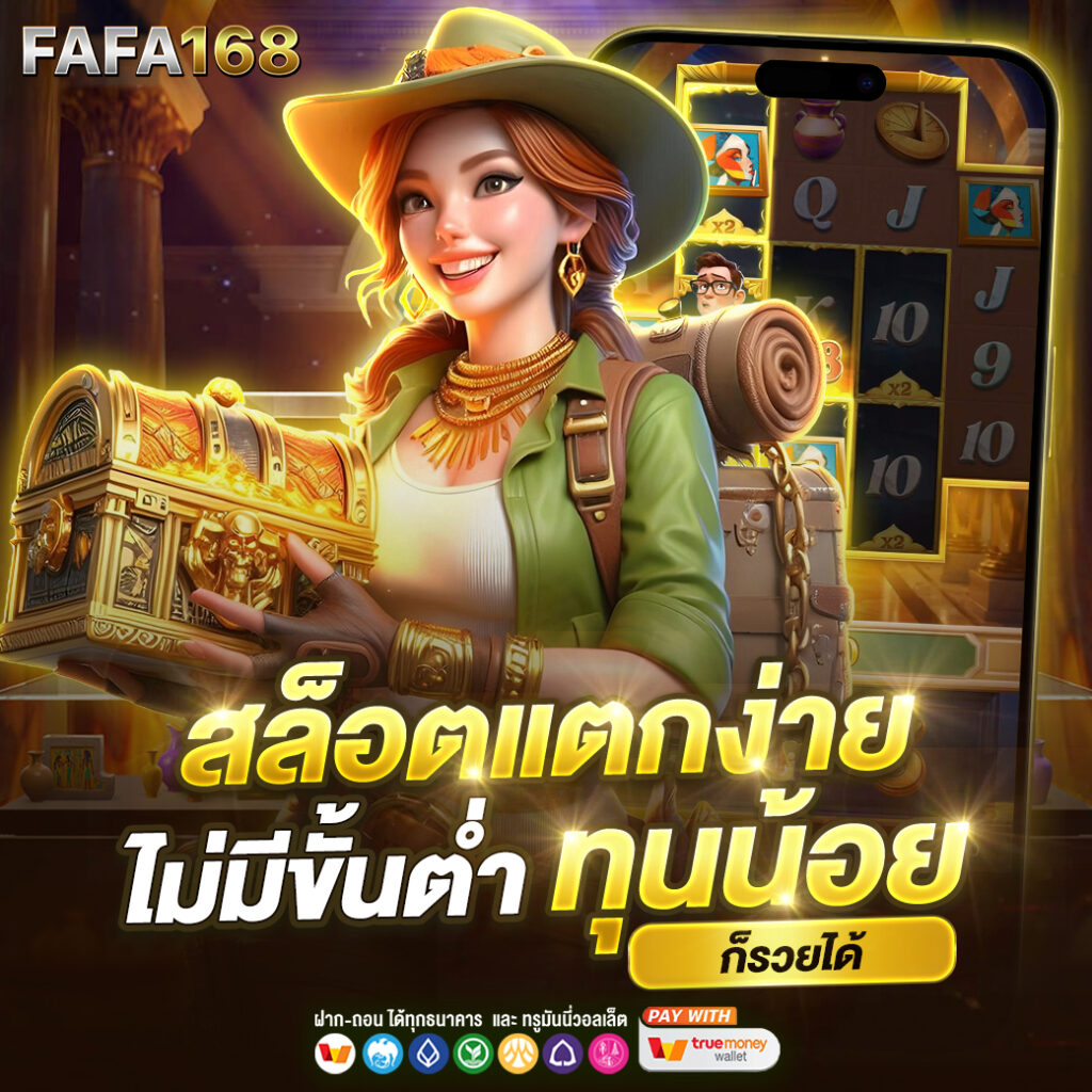 slot online เว็บตรง สล็อต ฝากถอนออโต้ ไม่ผ่านเอเย่นต์ 2026