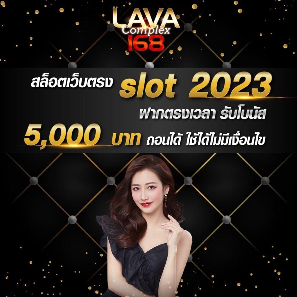 slotwallet เว็บตรง สล็อต ฝากถอนออโต้ ไม่ผ่านเอเย่นต์ 2026
