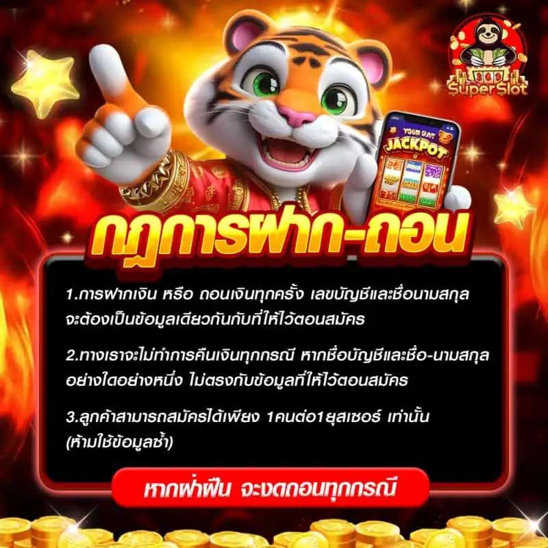 slotxo เว็บตรง สล็อต ฝากถอนออโต้ ไม่ผ่านเอเย่นต์ 2026