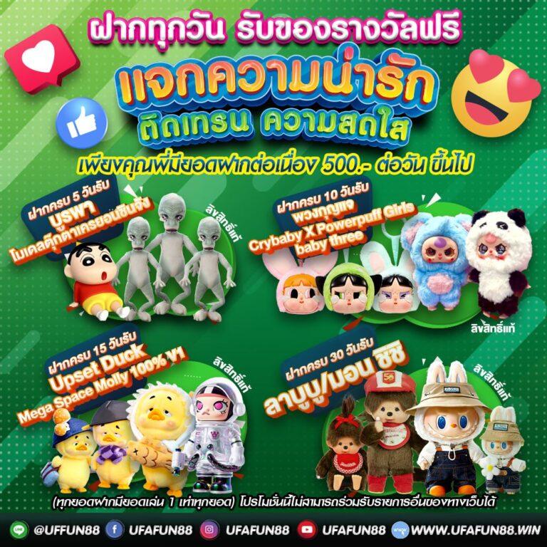 soju888 เว็บตรง สล็อต ฝากถอนออโต้ ไม่ผ่านเอเย่นต์ 2026