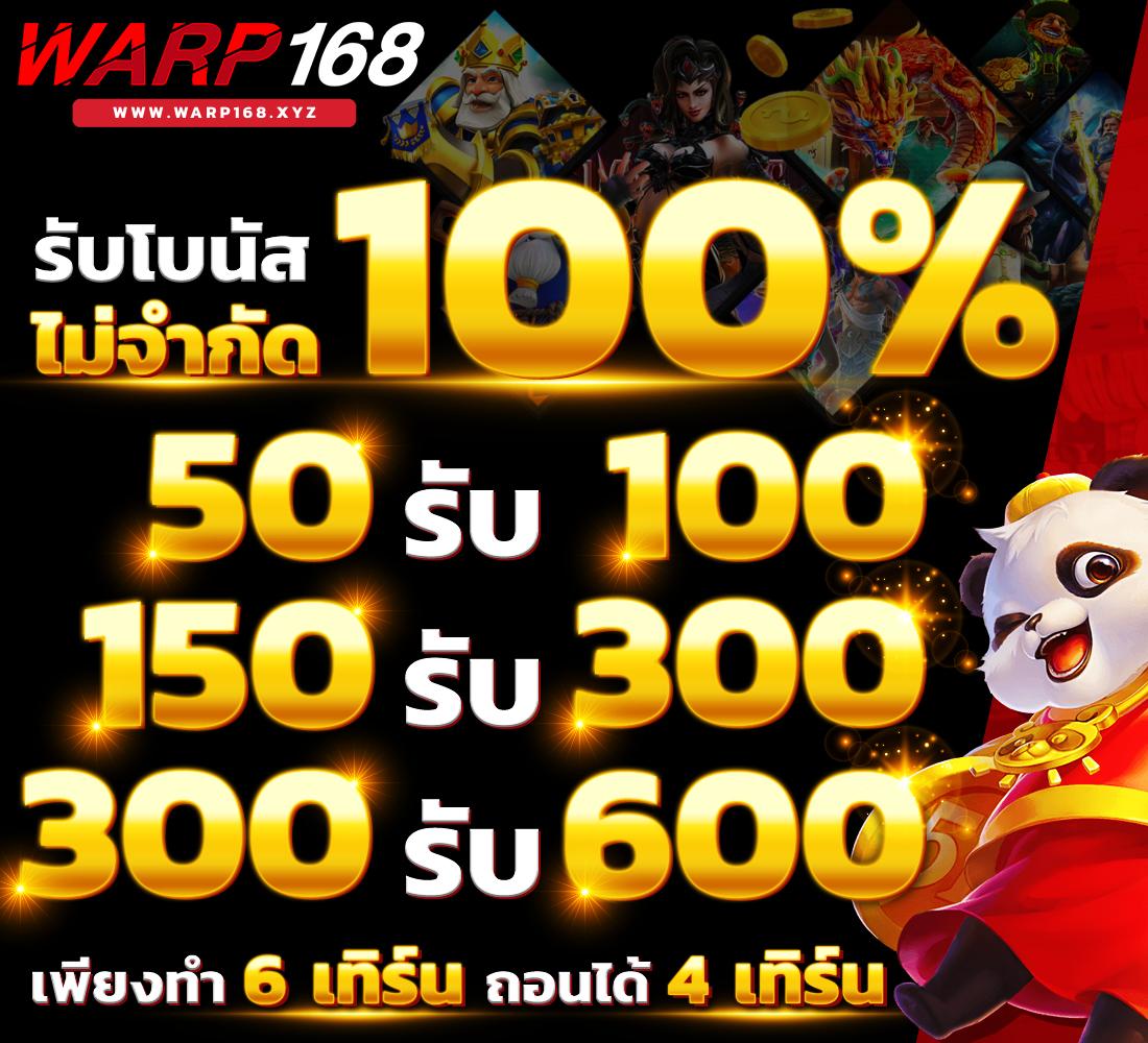 sora168 สล็อต เว็บตรง ฝากถอนออโต้ สล็อต ฝากถอนผ่านระบบ 2026