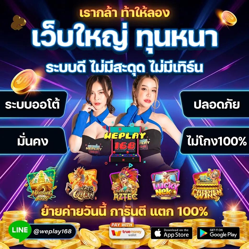 ssgame666 สล็อต เว็บตรง ฝากถอนออโต้ ไม่ผ่านเอเย่นต์ 2026