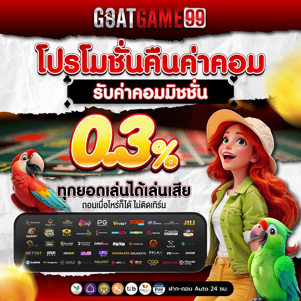 stake เว็บตรง สล็อต ฝากถอนออโต้ ไม่ผ่านเอเย่นต์ 2026