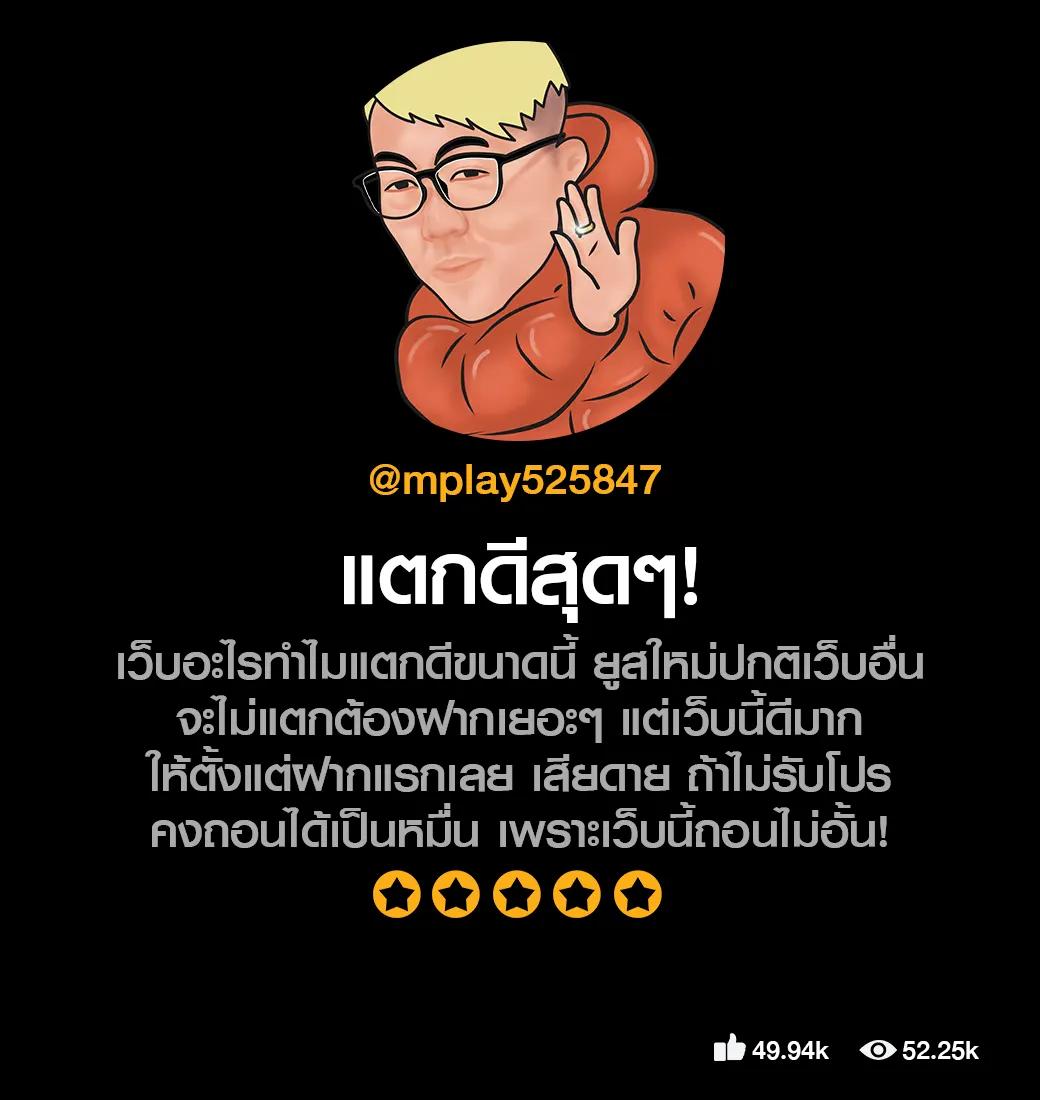 star911 เว็บตรง สล็อต ฝากถอนออโต้ ไม่ผ่านเอเย่นต์ 2026
