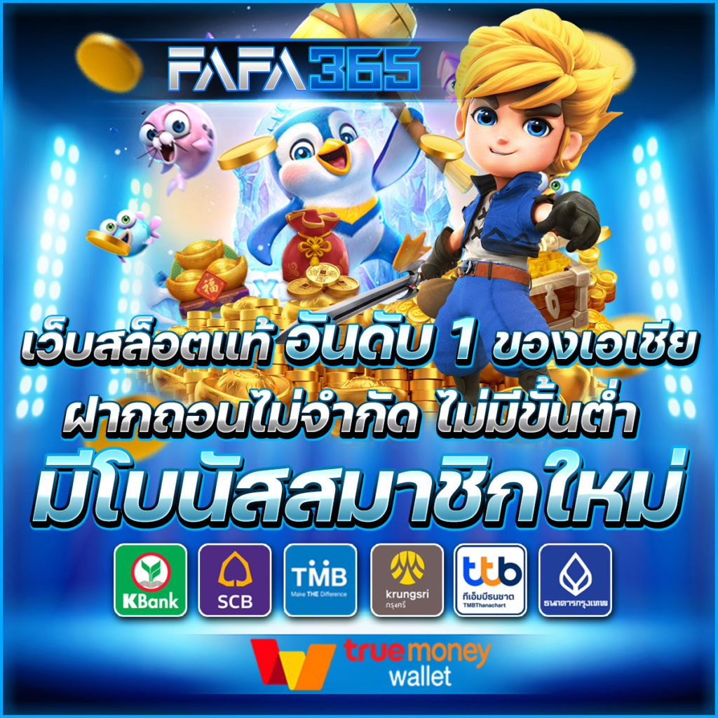 starcity9 เว็บตรง สล็อต ฝากถอนออโต้ ไม่ผ่านเอเย่นต์ 2026