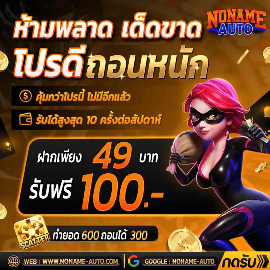 stars895 เว็บตรง สล็อต ฝากถอนออโต้ ไม่ผ่านเอเย่นต์ 2026