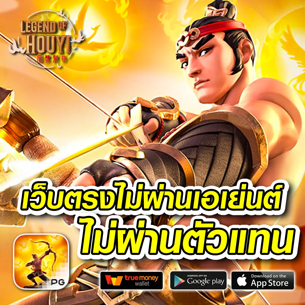 super pg 1688 เว็บตรง สล็อต ฝากถอนออโต้ ไม่ผ่านเอเย่นต์ 2026