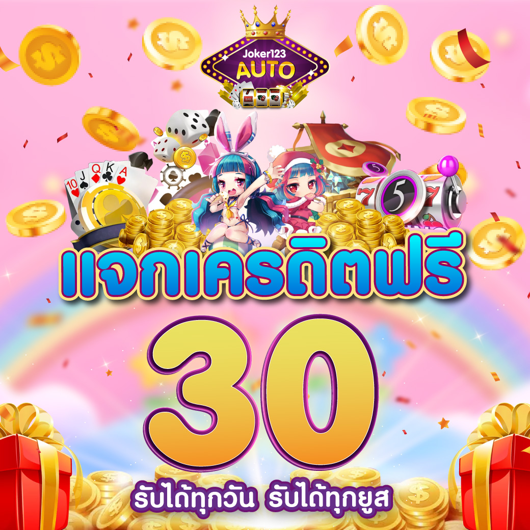 super slot เว็บตรง สล็อต ฝากถอนออโต้ ไม่ผ่านเอเย่นต์ 2026