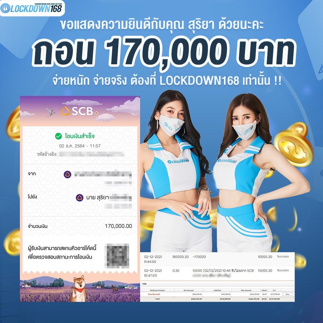 superpg1688 com เข้าสู่ระบบ เว็บตรง สล็อต ฝากถอนออโต้ ไม่ผ่านเอเย่นต์ 2026