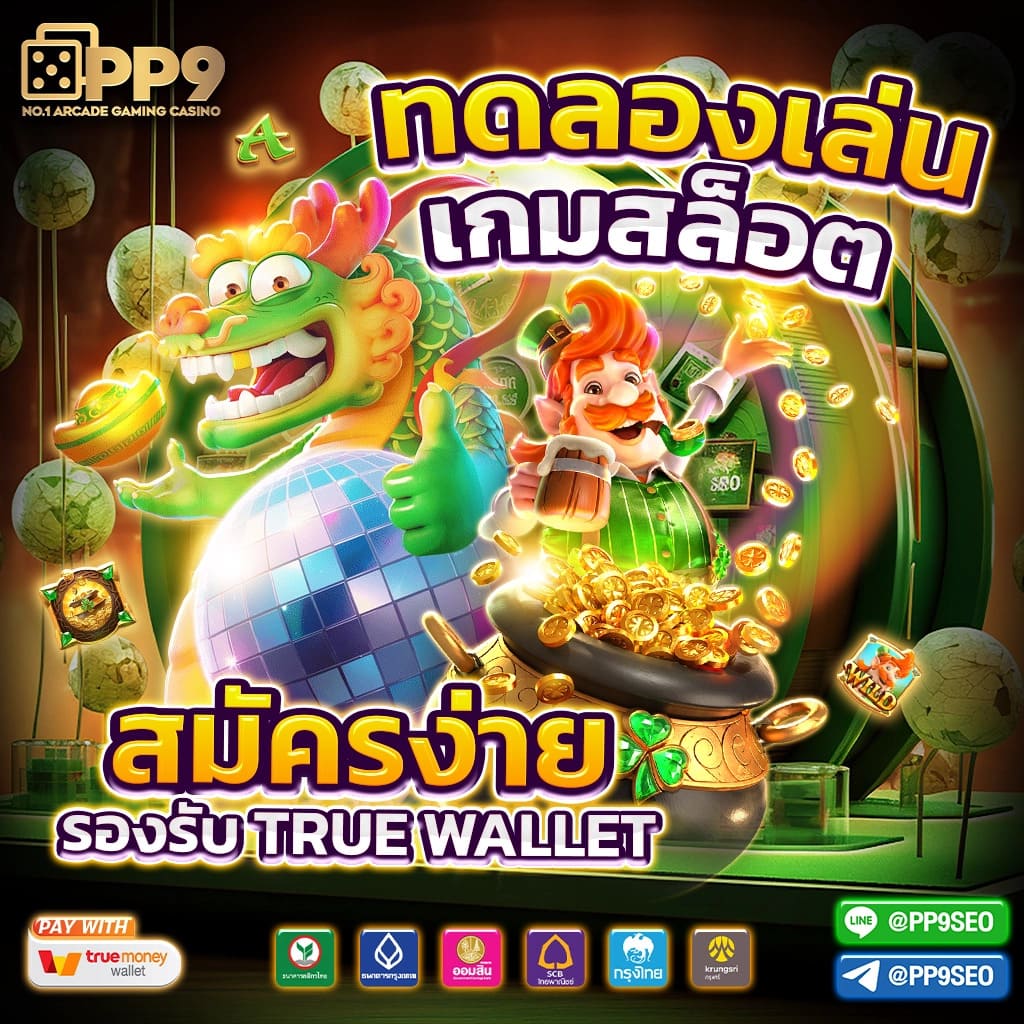 superslot1234 เว็บตรง สล็อต ฝากถอนออโต้ ไม่ผ่านเอเย่นต์ 2026