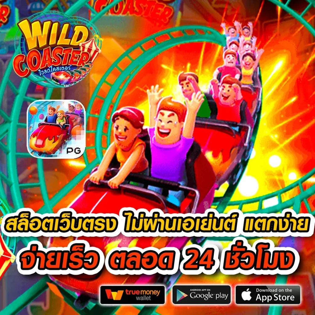 superslot168 wallet เว็บตรง สล็อต ฝากถอนออโต้ ไม่ผ่านเอเย่นต์ 2026