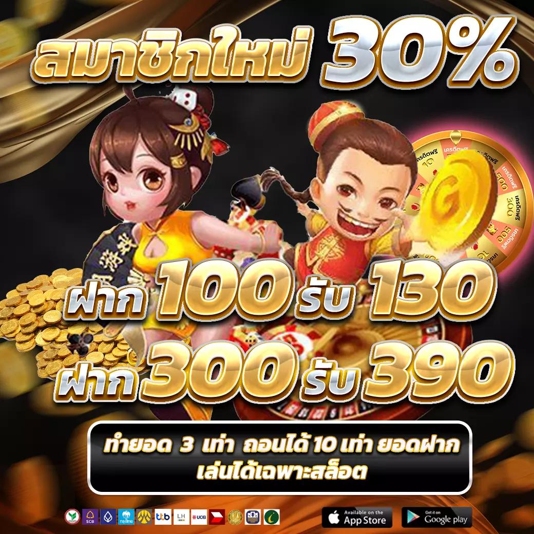 superslot game เว็บตรง สล็อต ฝากถอนออโต้ ไม่ผ่านเอเย่นต์ 2026