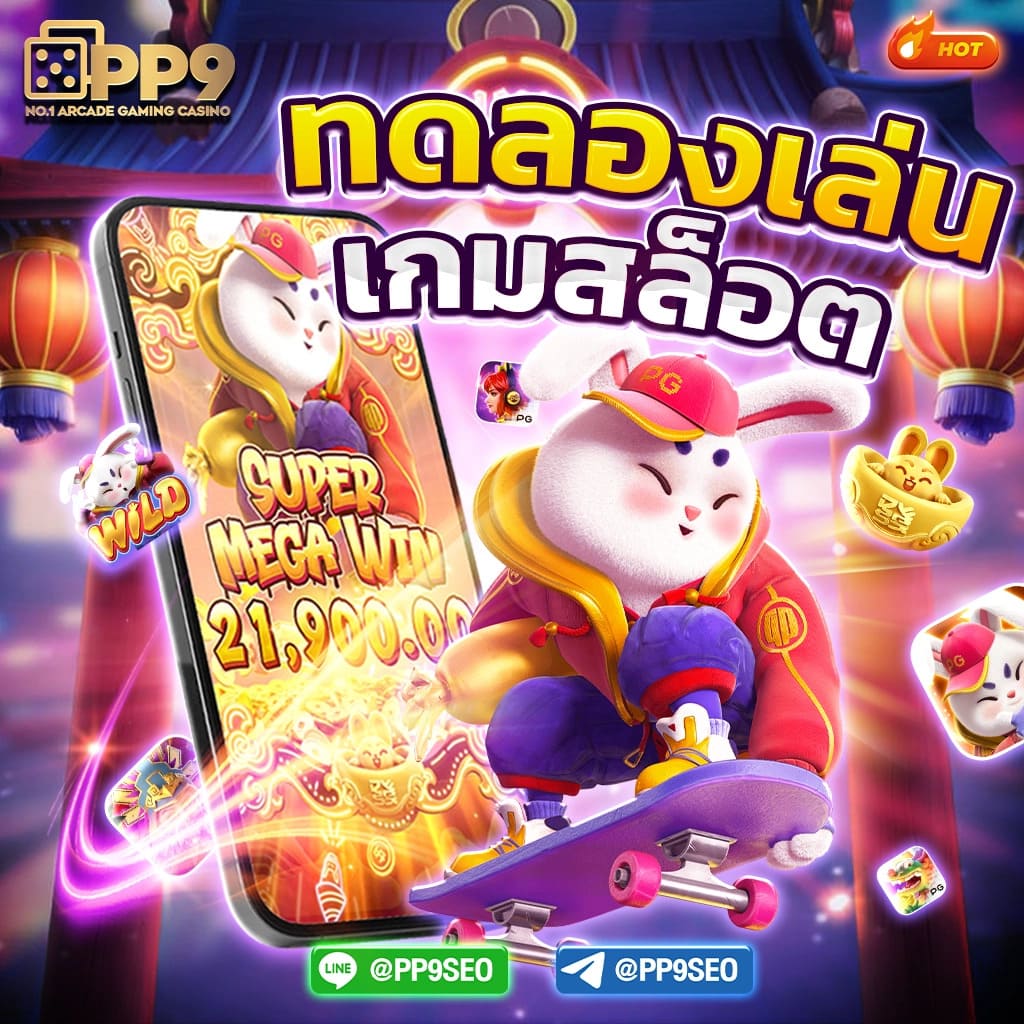 superslot ทางเข้า เว็บตรง สล็อต ฝากถอนออโต้ ไม่ผ่านเอเย่นต์ 2026