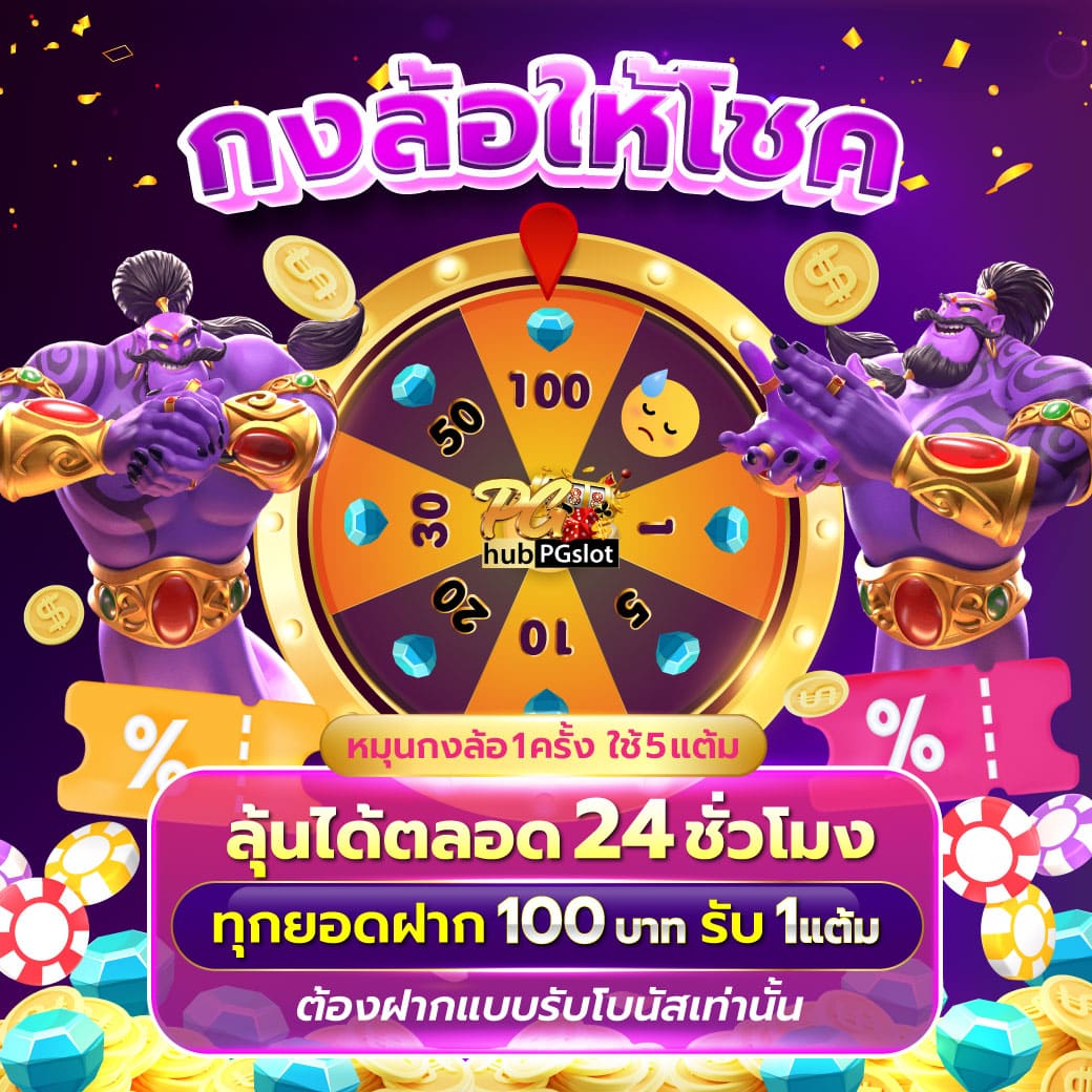 superslot เครดิตฟรี เว็บตรง สล็อต ฝากถอนออโต้ 2026