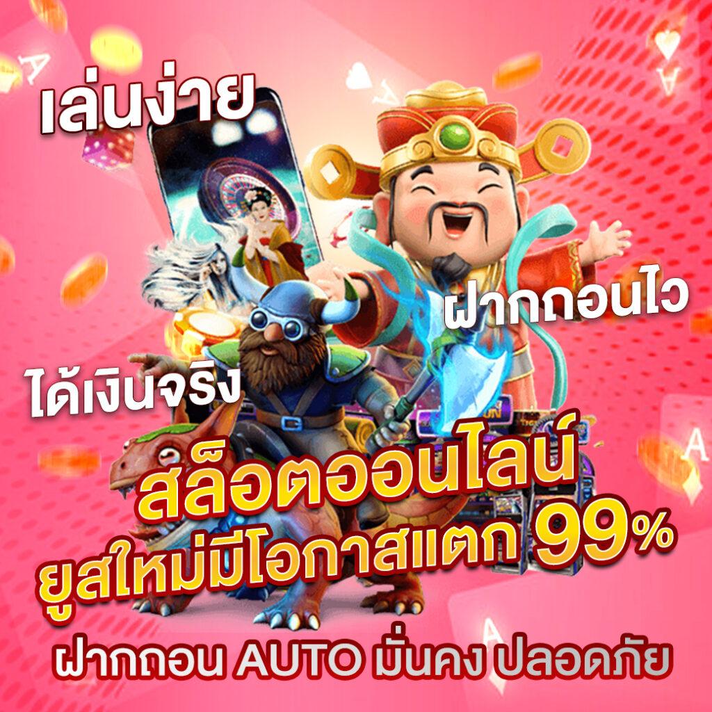 superslotv9 เว็บตรงสล็อต ฝากถอนออโต้ ไม่ผ่านเอเย่นต์ 2026