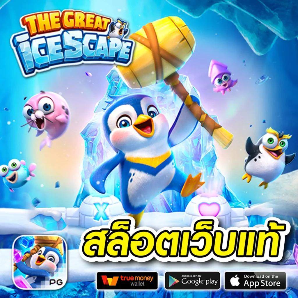 sushi 555 สล็อต เว็บตรง สล็อต ฝากถอนออโต้ ไม่ผ่านเอเย่นต์ 2026