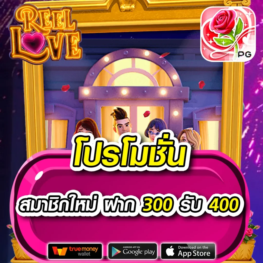 t6 สล็อต เว็บตรง สล็อต ฝากถอนออโต้ ไม่มีเอเย่นต์ 2026