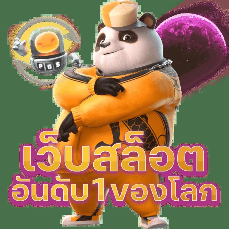 terra999 เว็บตรง สล็อต ฝากถอนออโต้ ไม่ผ่านเอเย่นต์ 2026