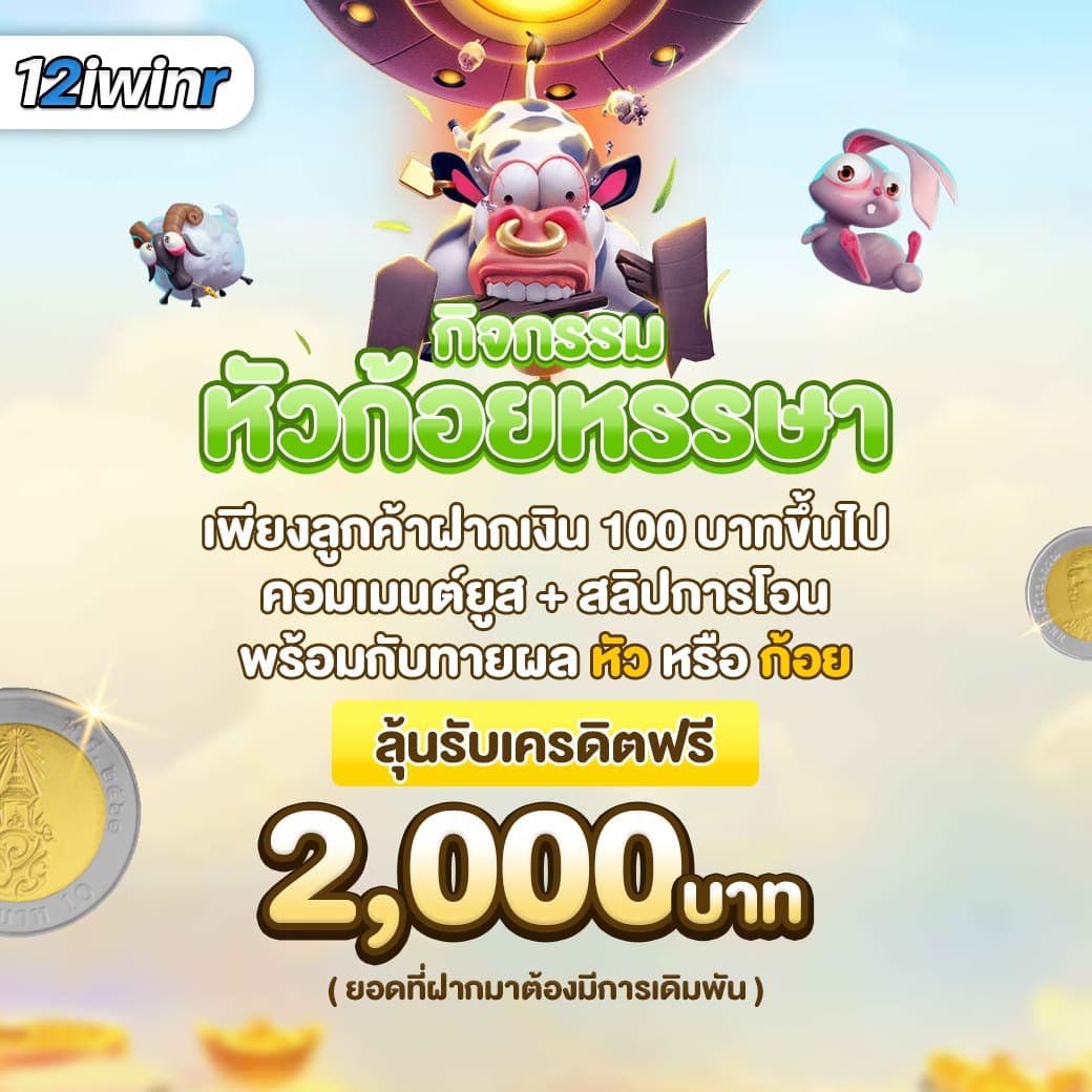 tg789 เว็บตรง สล็อต ฝากถอนออโต้ ไม่ผ่านเอเย่นต์ 2026