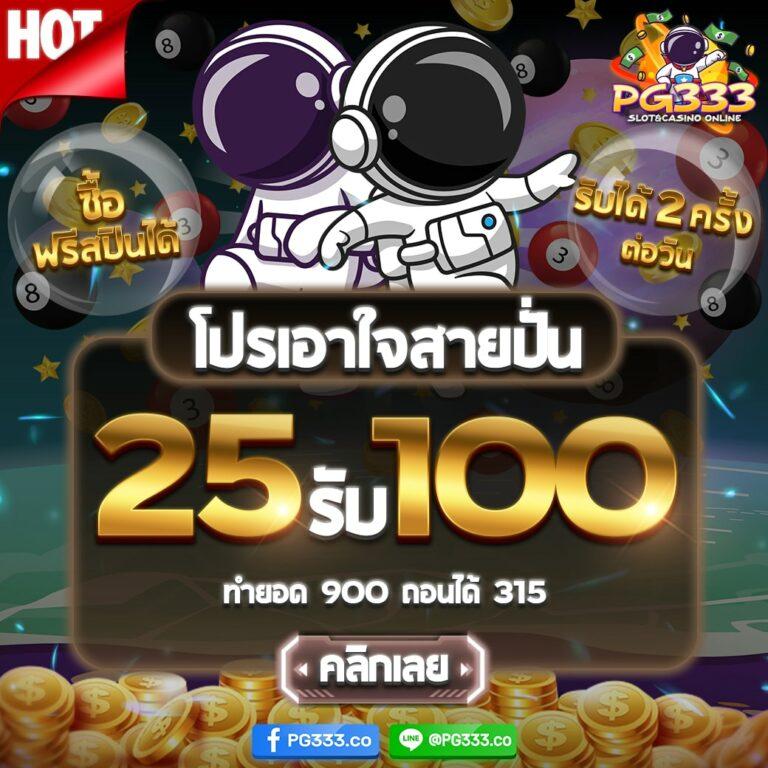 tga168 เว็บตรง สล็อต ฝากถอนออโต้ ไม่ผ่านเอเย่นต์ 2026