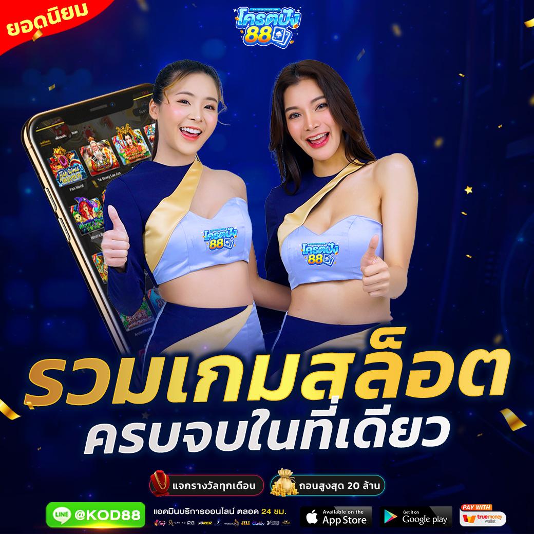 tga เว็บตรง สล็อต ฝากถอนออโต้ ไม่ผ่านเอเย่นต์ รองรับทุกค่าย 2026