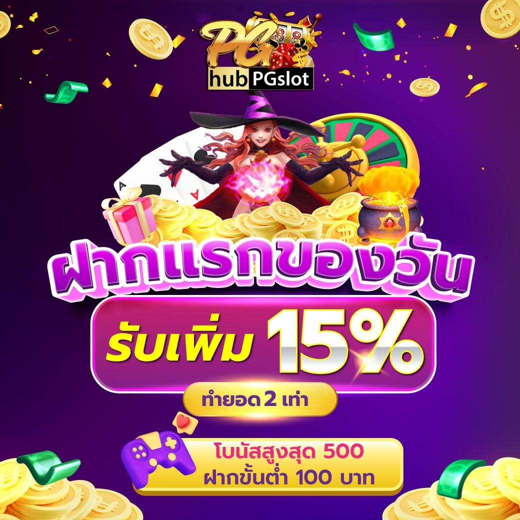 tgabet168 เว็บตรง สล็อต ฝากถอนออโต้ ไม่ผ่านเอเย่นต์ 2026