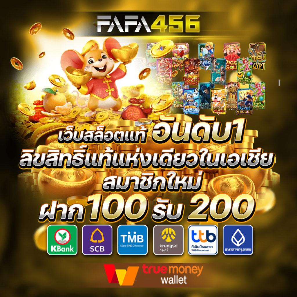 tgabet59 เว็บตรง สล็อต ฝากถอนออโต้ ไม่ผ่านเอเย่นต์ 2026