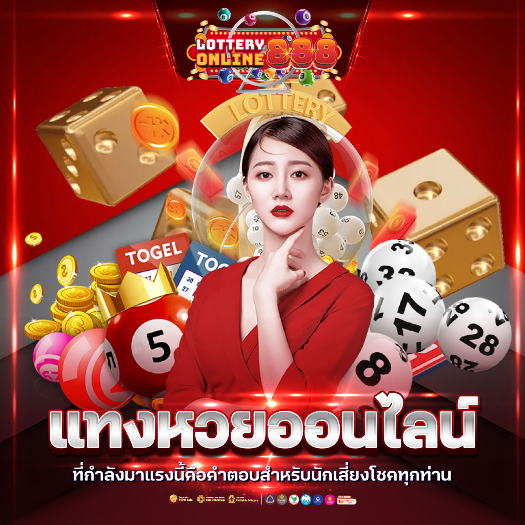 th77 เว็บตรง สล็อต ฝากถอนออโต้ ไม่ผ่านเอเย่นต์ 2026