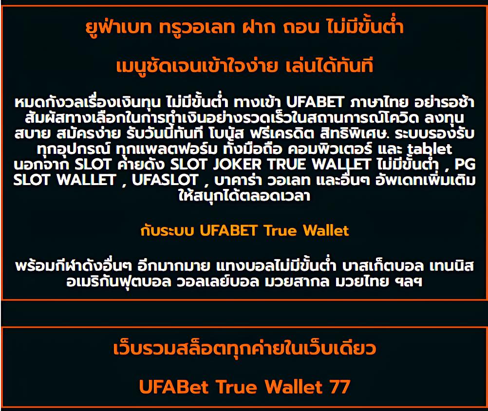 thai lottery เว็บตรง สล็อต ฝากถอนออโต้ ไม่ผ่านเอเย่นต์ 2026