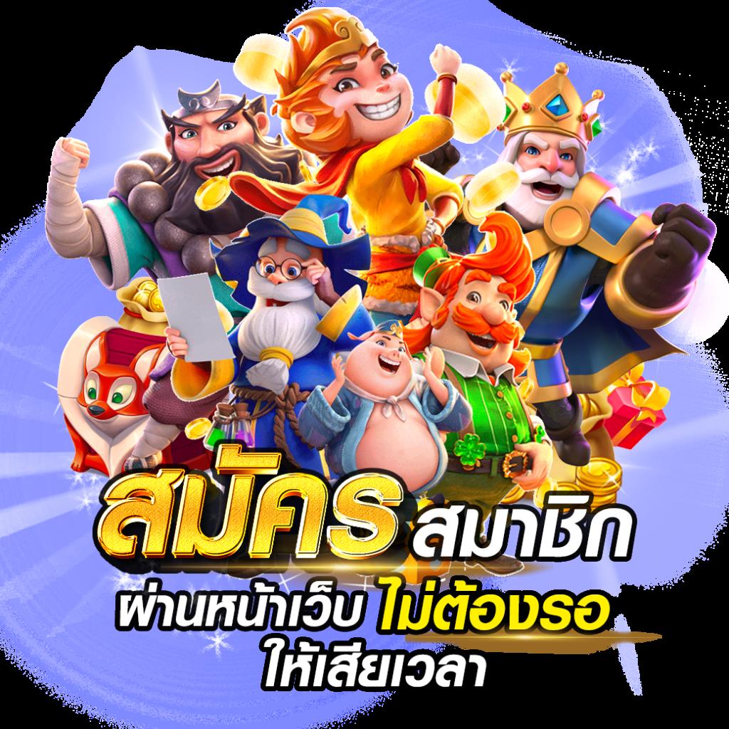 thailotto เว็บตรง สล็อต ฝากถอนออโต้ ไม่ผ่านเอเย่นต์ อัปเดต 2026