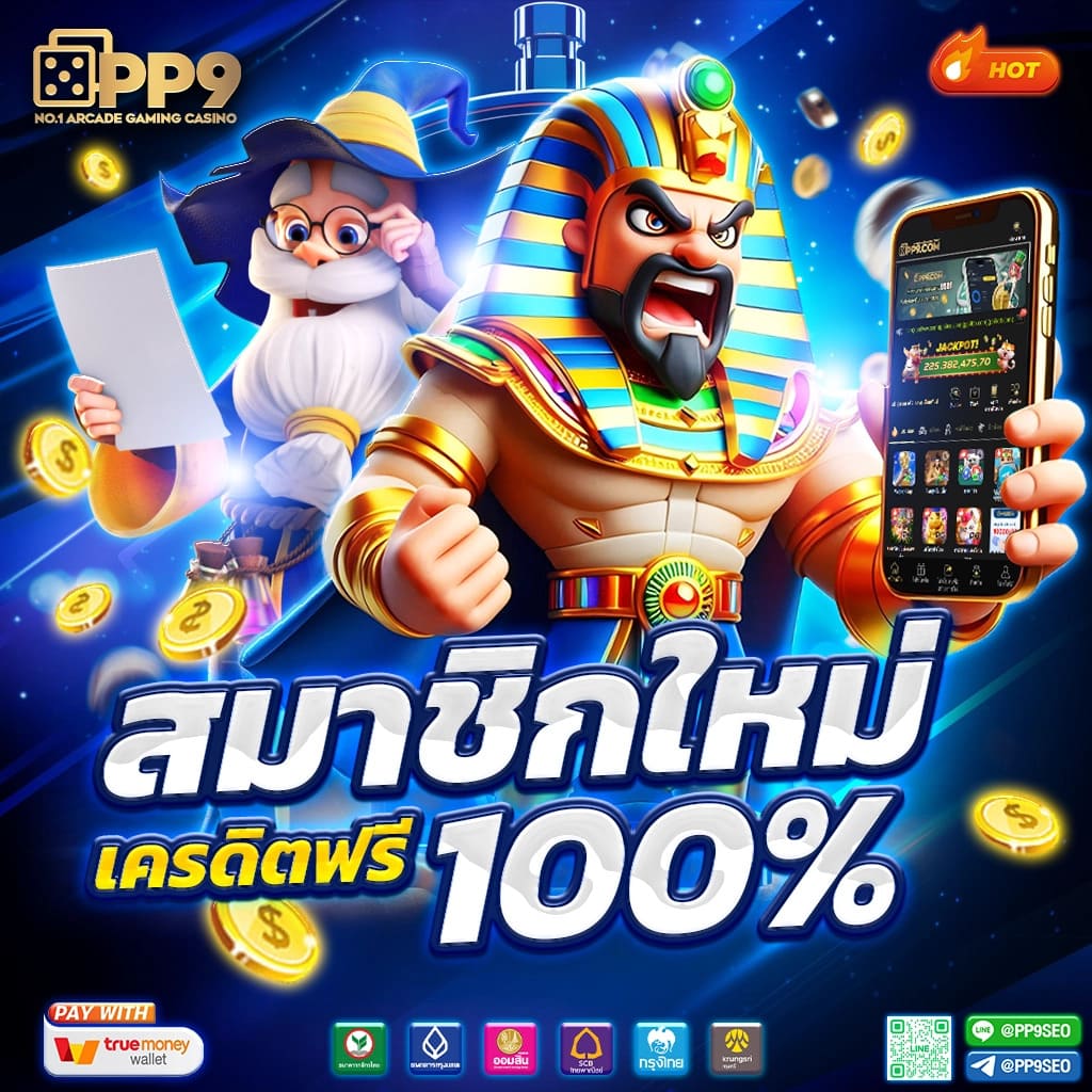 thaislotextra88 เว็บตรง สล็อต ฝากถอนออโต้ ไม่ผ่านเอเย่นต์ 2026