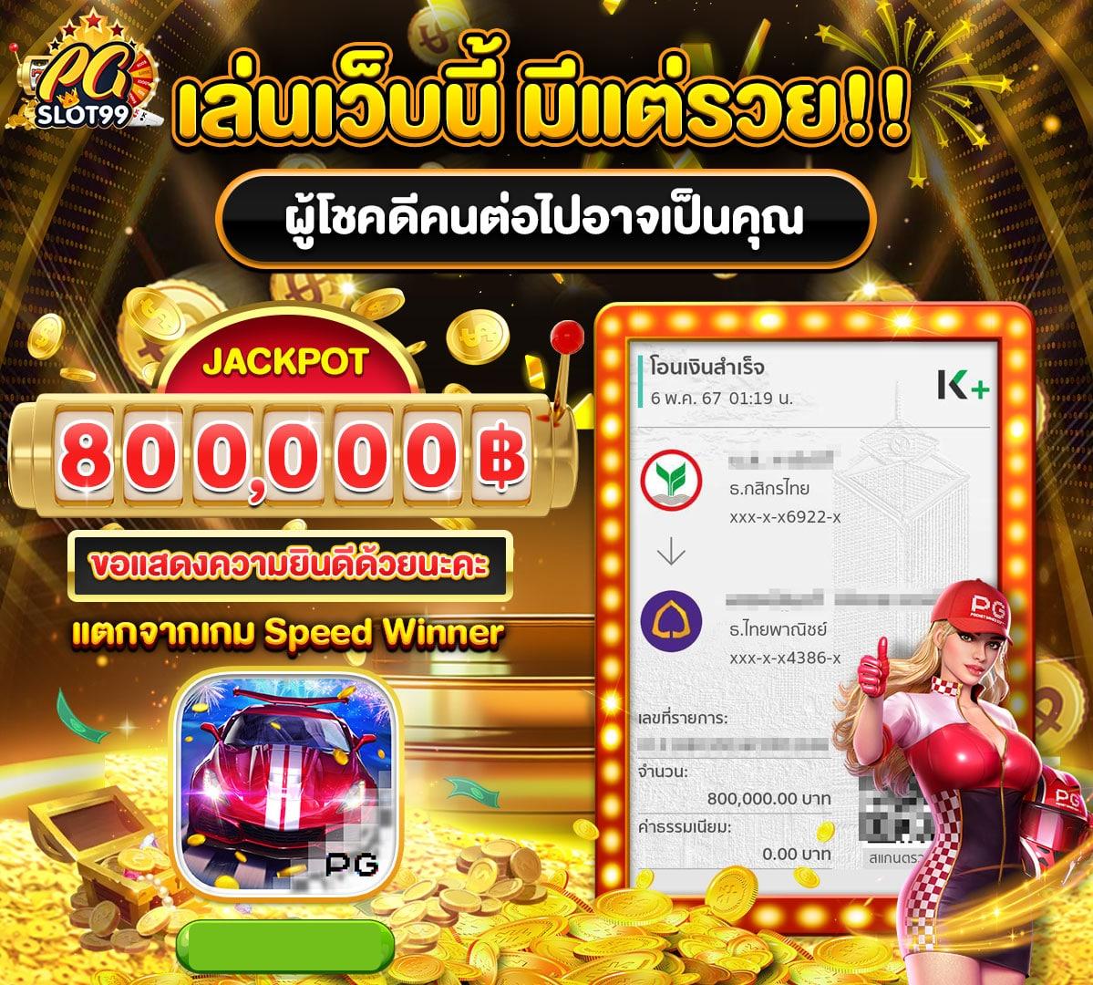 thewin888 เว็บตรง สล็อต ฝากถอนออโต้ ไม่ผ่านเอเย่นต์ 2026