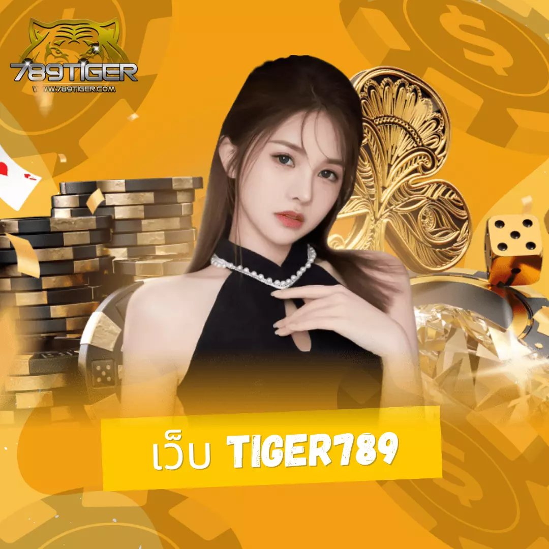 thlive เว็บตรง สล็อต ฝากถอนออโต้ ไม่ผ่านเอเย่นต์ 2026