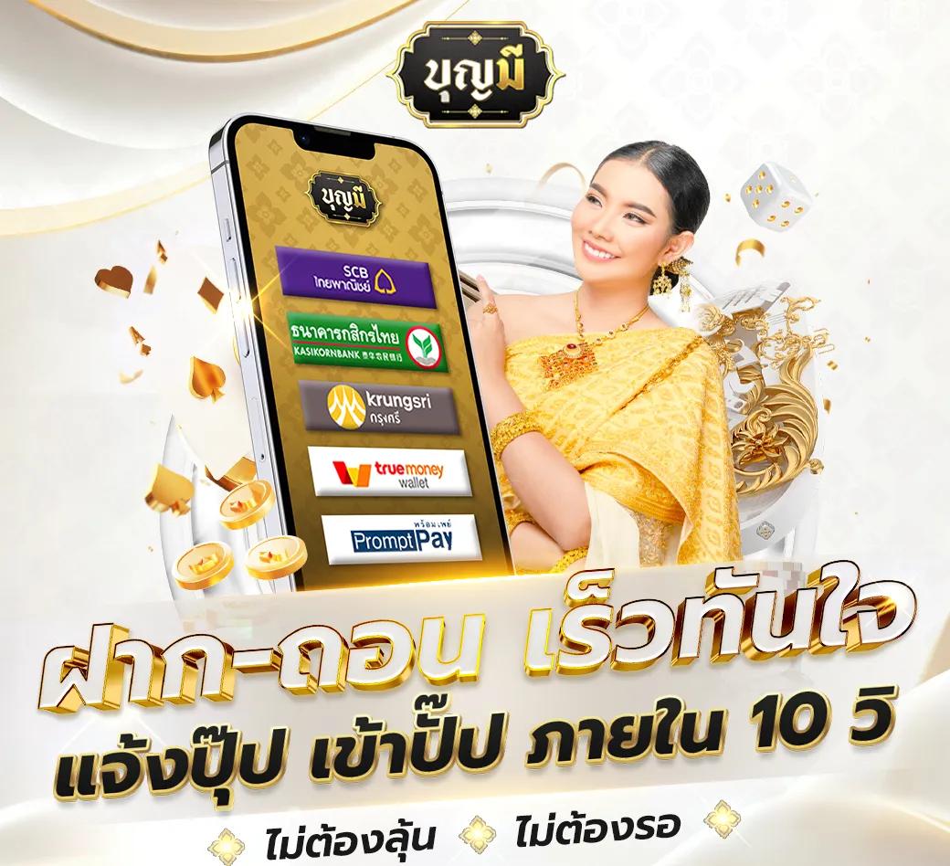 tiger711 ทางเข้า เว็บตรง สล็อต ฝากถอนออโต้ ไม่ผ่านเอเย่นต์ 2026