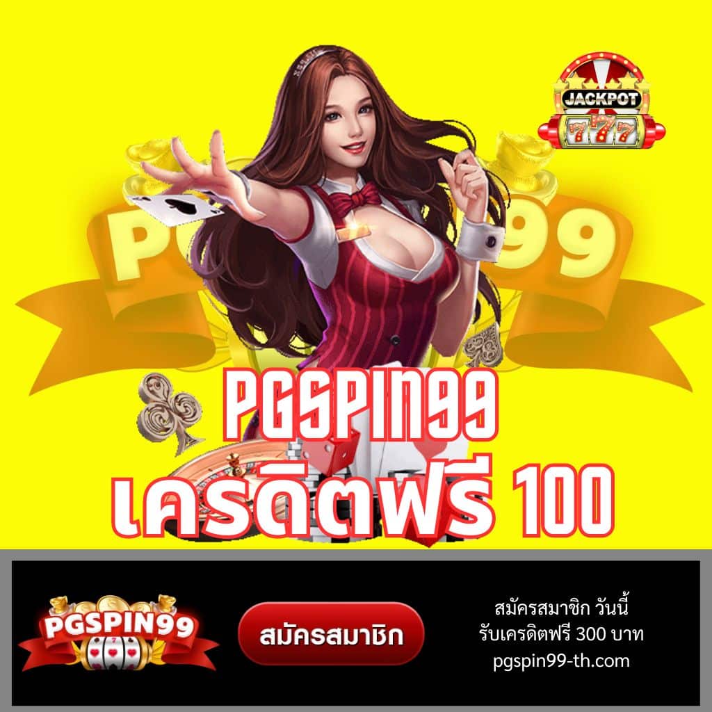 tigerwin369 เว็บตรง สล็อต ฝากถอนออโต้ ไม่ผ่านเอเย่นต์ 2026