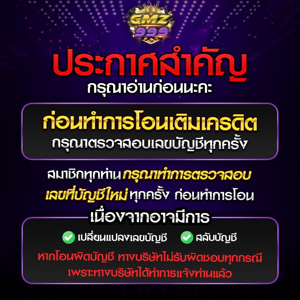 tkb777 เว็บตรง สล็อต ฝากถอนออโต้ ไม่ผ่านเอเย่นต์ 2026