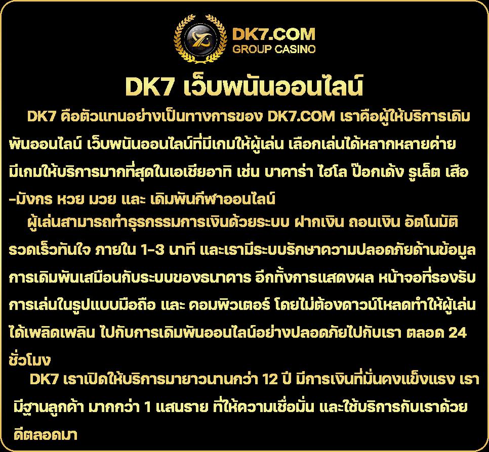 tmanbet เว็บตรง สล็อต ฝากถอนออโต้ ไม่ผ่านเอเย่นต์ 2026
