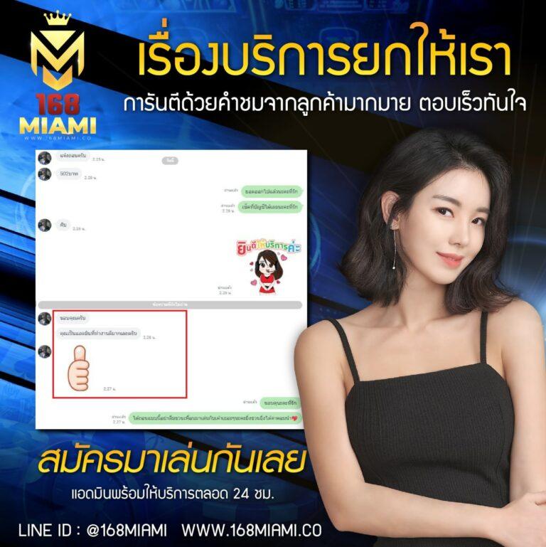 tmb666 เว็บตรงสล็อต ฝากถอนออโต้ ไม่ผ่านเอเย่นต์ 2026