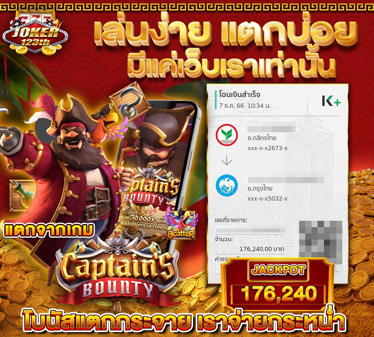 tmb777 เว็บตรง สล็อต ฝากถอนออโต้ ไม่ผ่านเอเย่นต์ 2026
