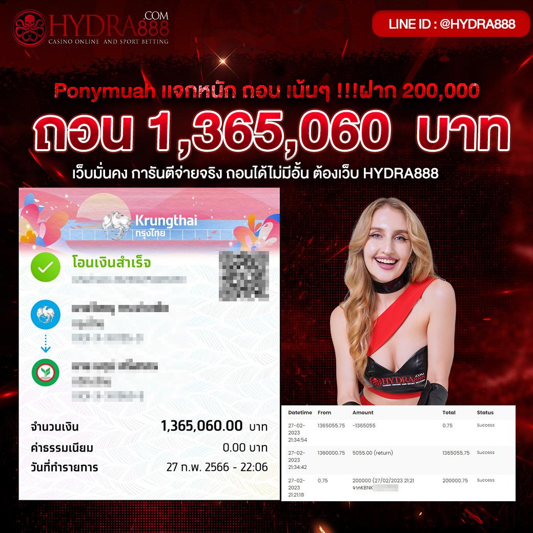 tmb77 เว็บตรง สล็อต ฝากถอนออโต้ ไม่ผ่านเอเย่นต์ 2026