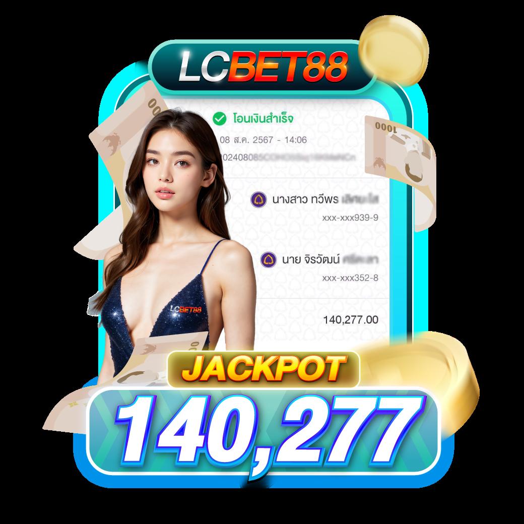 true wallet เว็บตรง สล็อต ฝากถอนออโต้ ไม่ผ่านเอเย่นต์ 2026