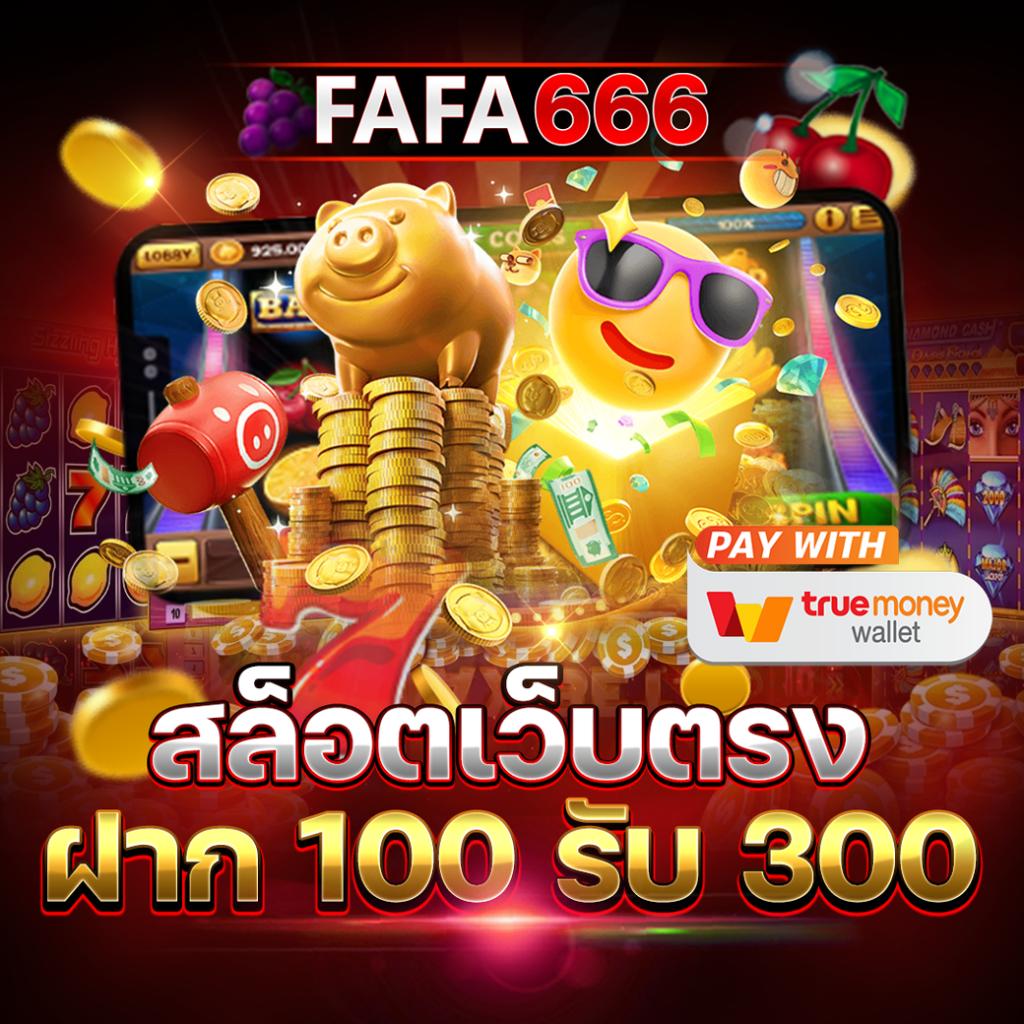 u31 vip เว็บตรง สล็อต ฝากถอนออโต้ ไม่ผ่านเอเย่นต์ 2026